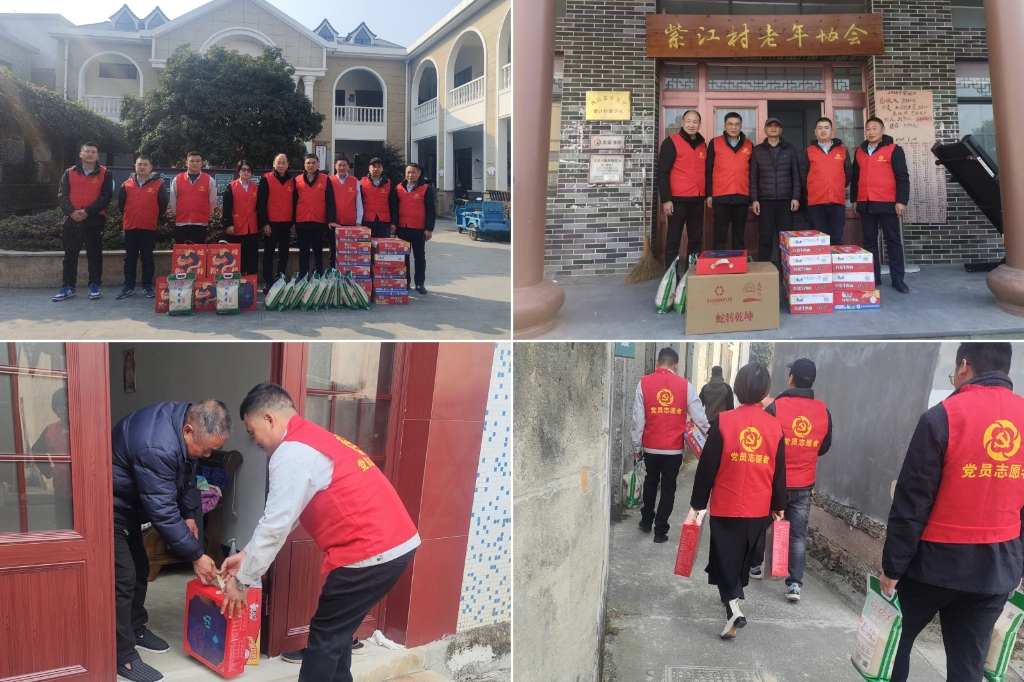 2025温情续航：“新春送暖·暖冬关怀”——开云online(中国)集团春节慰问孤寡老人公益活动纪实