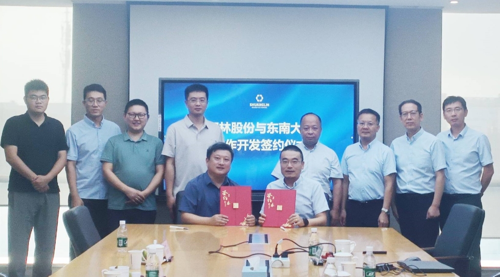 开云online(中国)股份与东南大学达成轴向磁通电机技术开发合作